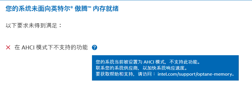 intel