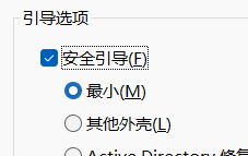 msconfig