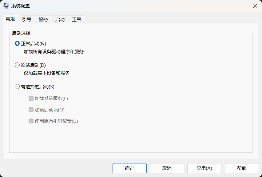 更改启动选择