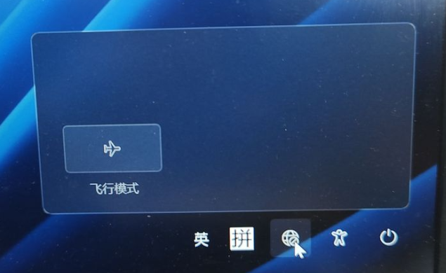 没有网络连接
